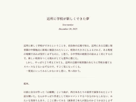 log/7gd screenshot