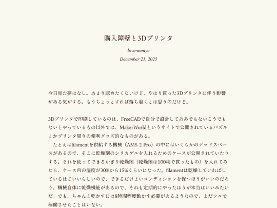 log/7ge screenshot