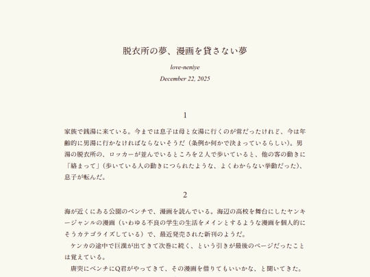 log/7gf screenshot