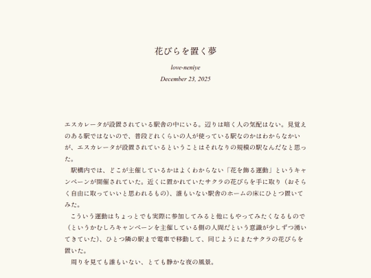 log/7gg screenshot