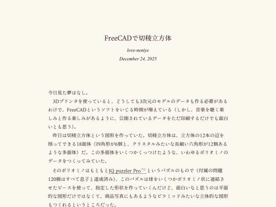 log/7gh screenshot