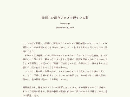 log/7gj screenshot
