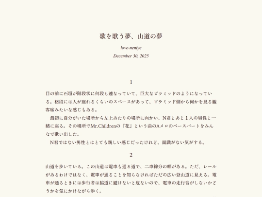 log/7gn screenshot