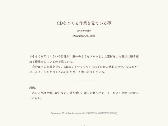 log/7go screenshot