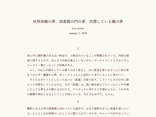 log/7gq screenshot