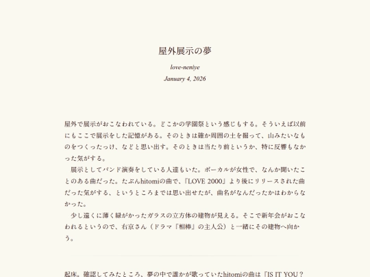 log/7gs screenshot