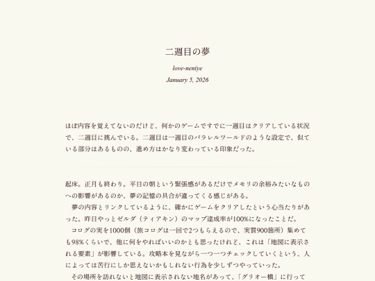 log/7gt screenshot