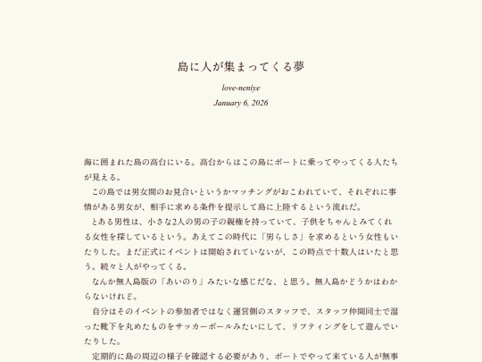 log/7gu screenshot