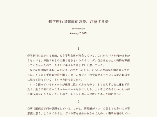 log/7gv screenshot