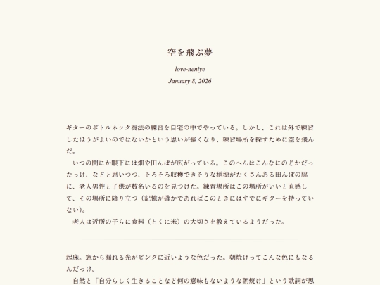 log/7gw screenshot