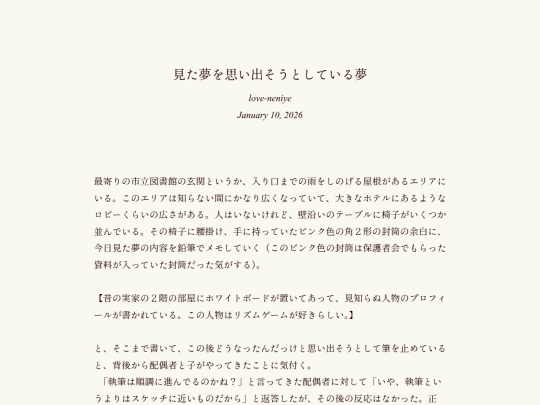 log/7gy screenshot