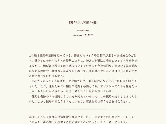 log/7h0 screenshot