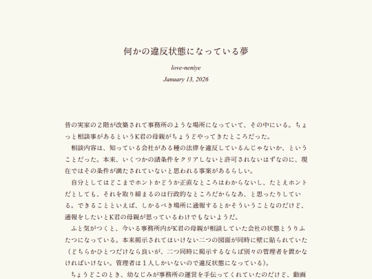 log/7h1 screenshot