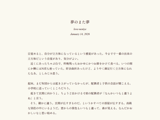 log/7h2 screenshot
