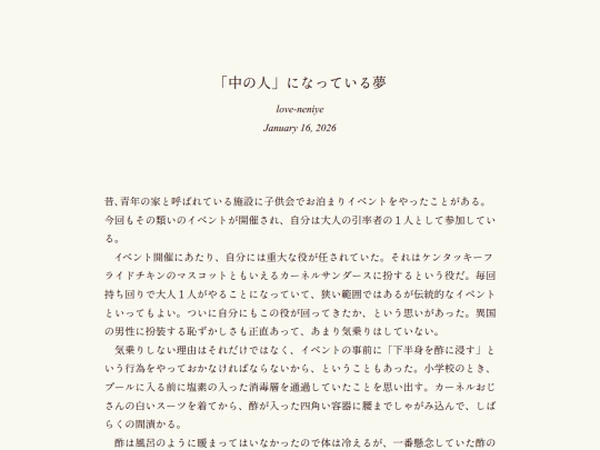 log/7h4 screenshot