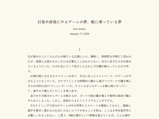 log/7h5 screenshot