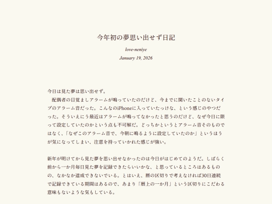 log/7h7 screenshot