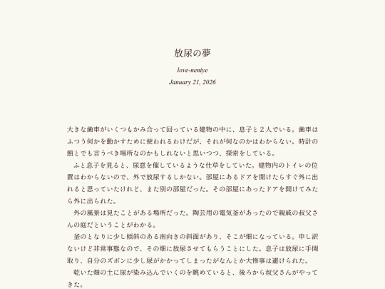 log/7h9 screenshot