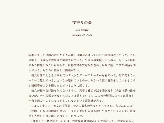 log/7ha screenshot