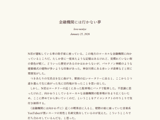 log/7hd screenshot