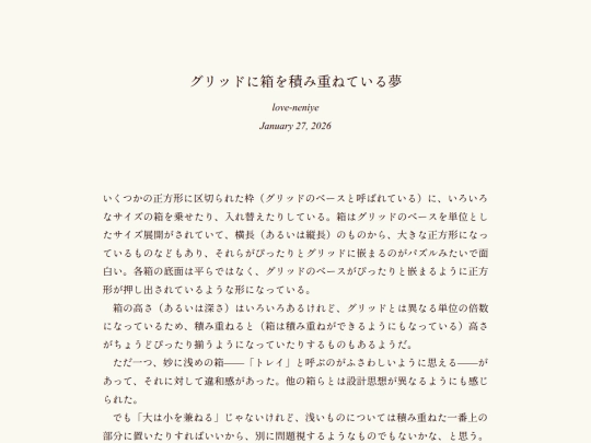 log/7hf screenshot