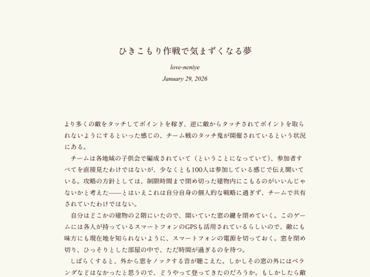 log/7hh screenshot
