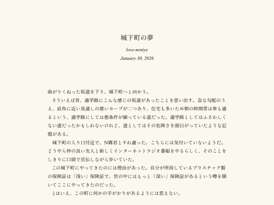 log/7hi screenshot