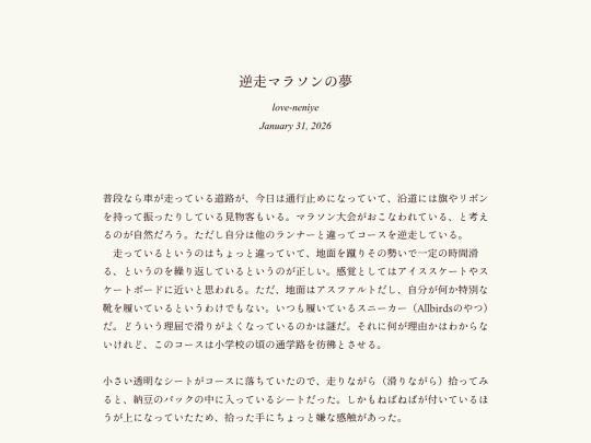 log/7hj screenshot