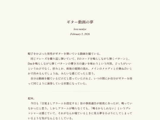 log/7ho screenshot