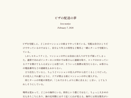log/7hq screenshot