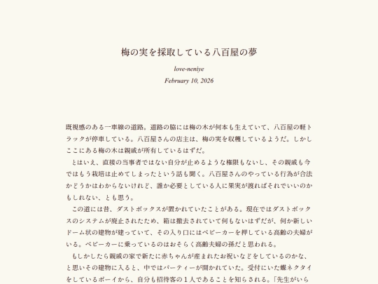 log/7ht screenshot