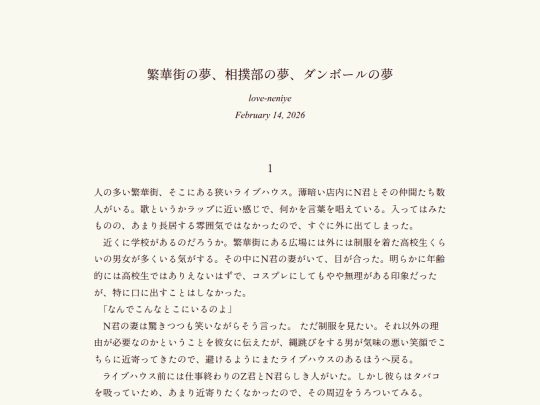 log/7hx screenshot