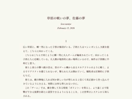 log/7hy screenshot