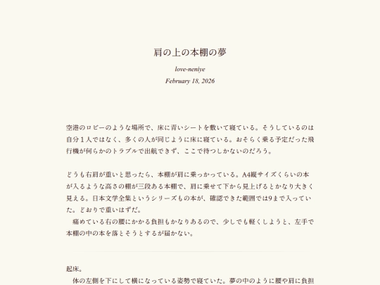 log/7i1 screenshot