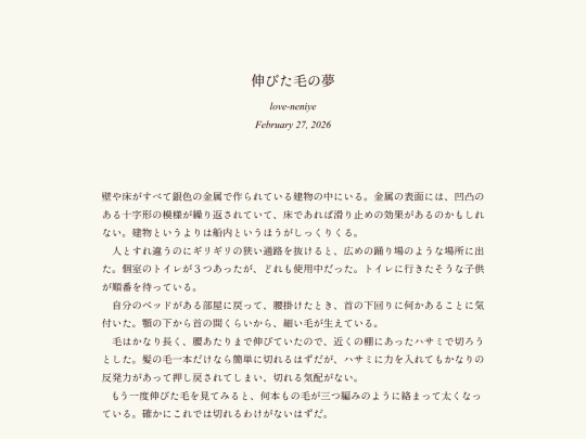 log/7ia screenshot
