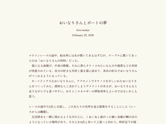 log/7ib screenshot