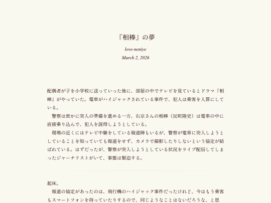 log/7ig screenshot