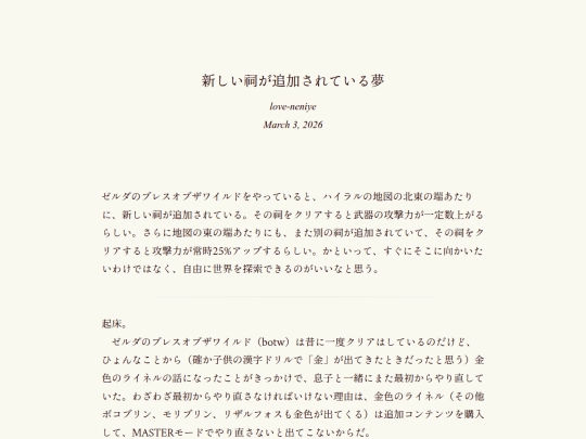 log/7ih screenshot