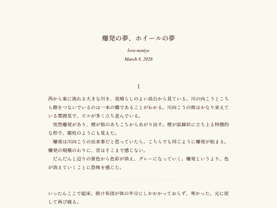 log/7im screenshot