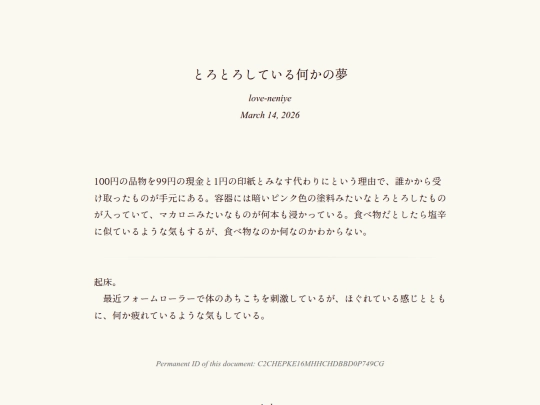 log/7is screenshot
