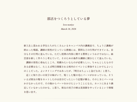 log/7iu screenshot