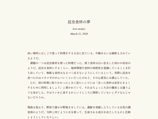 log/7iz screenshot