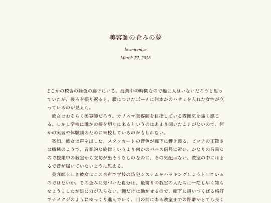 log/7j0 screenshot