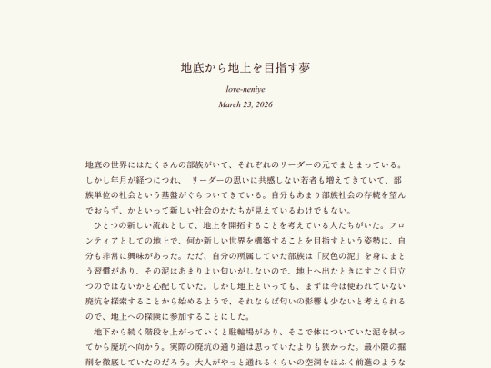 log/7j1 screenshot