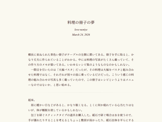 log/7j2 screenshot