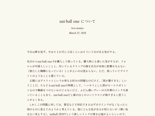 log/7j3 screenshot