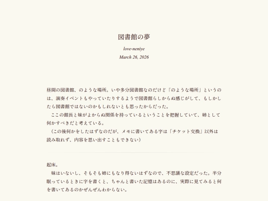 log/7j4 screenshot