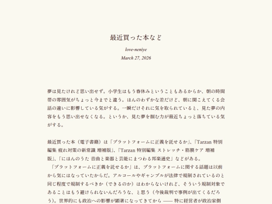 log/7j5 screenshot