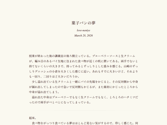 log/7j6 screenshot