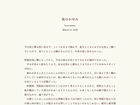 log/7j9 screenshot